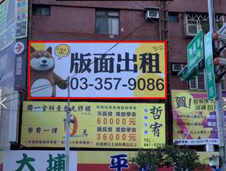 中壢區-大埔鐵板燒環中東店